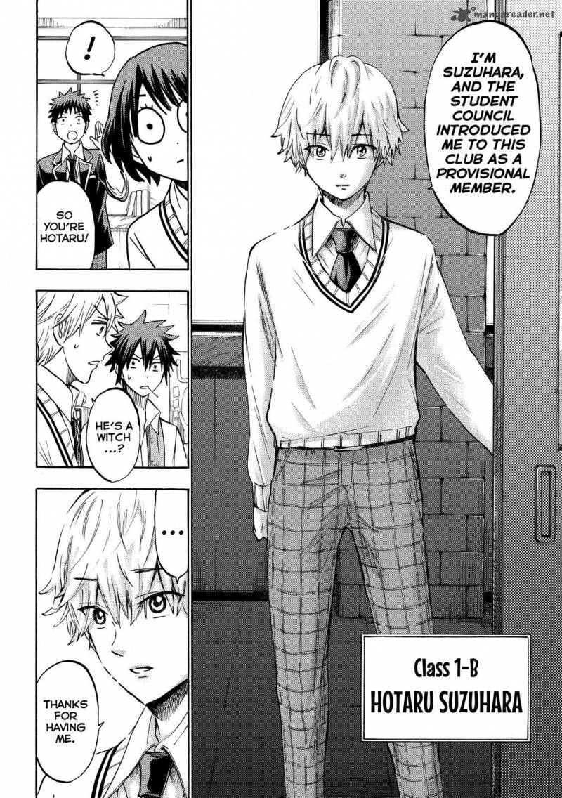 Yamada Kun To 7 Nin No Majo 188 6