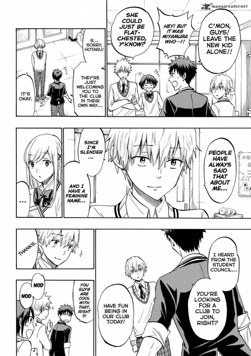 Yamada Kun To 7 Nin No Majo 188 8