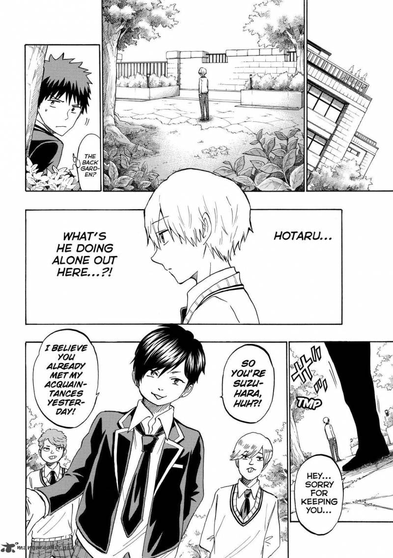 Yamada Kun To 7 Nin No Majo 189 12