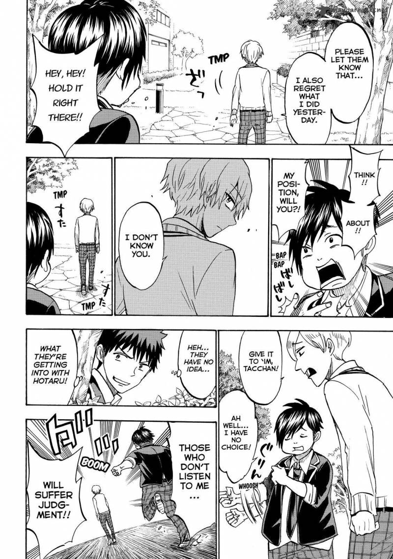 Yamada Kun To 7 Nin No Majo 189 14