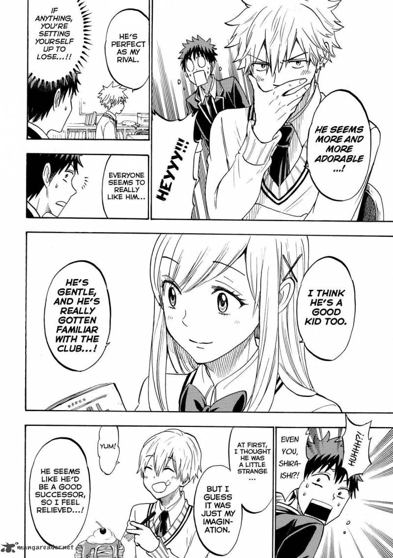 Yamada Kun To 7 Nin No Majo 189 8