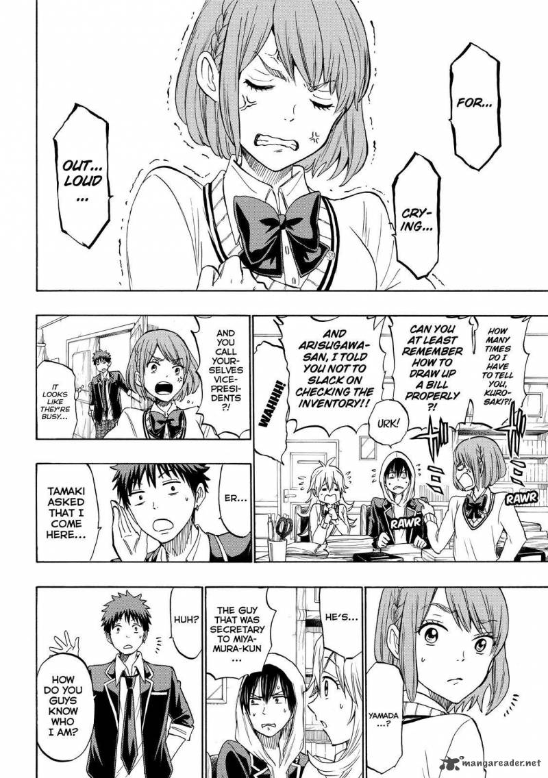 Yamada Kun To 7 Nin No Majo 195 4