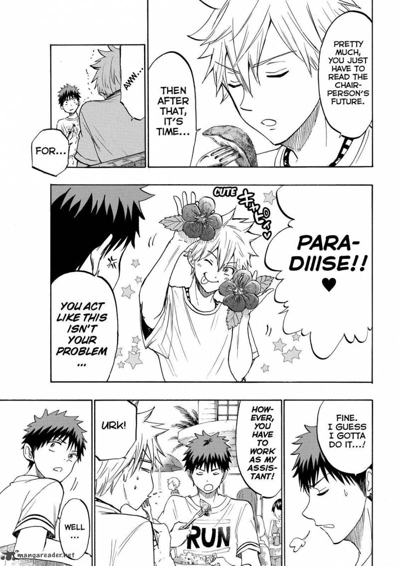 Yamada Kun To 7 Nin No Majo 201 5