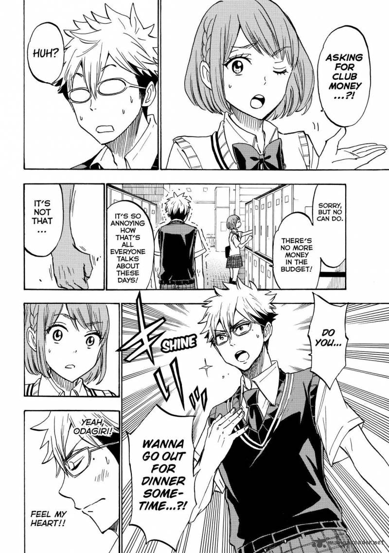 Yamada Kun To 7 Nin No Majo 215 14