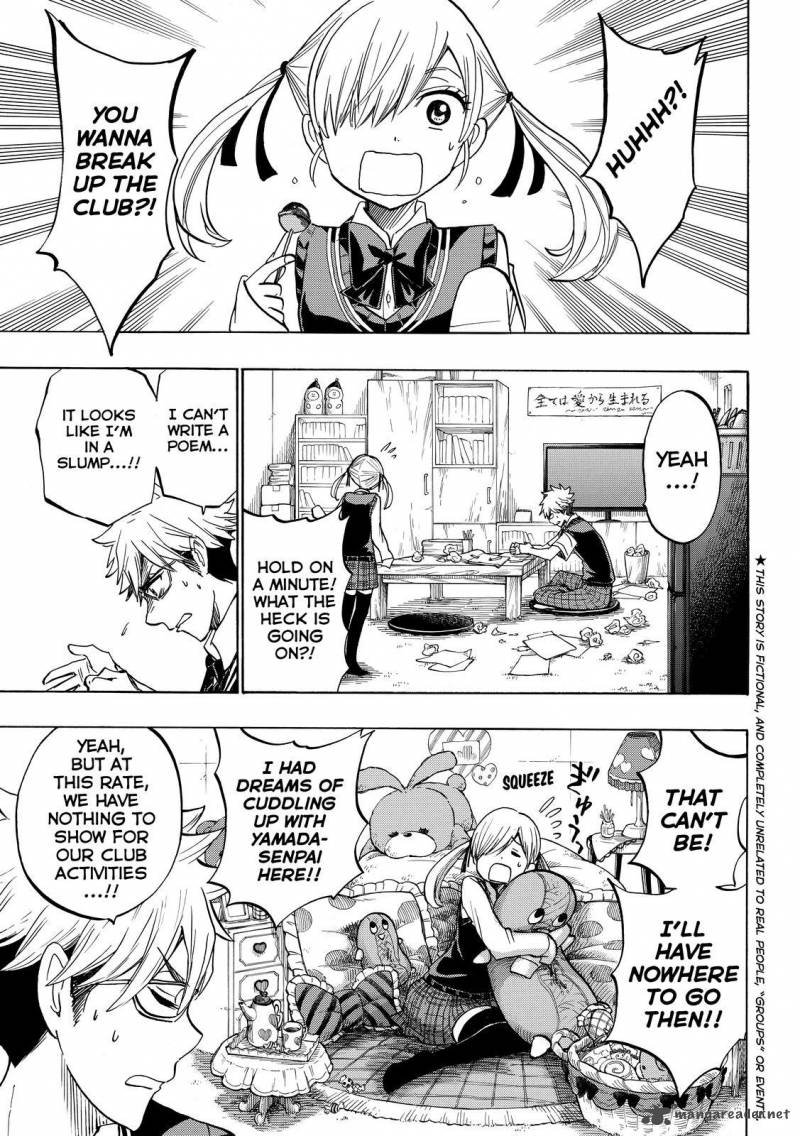 Yamada Kun To 7 Nin No Majo 215 3