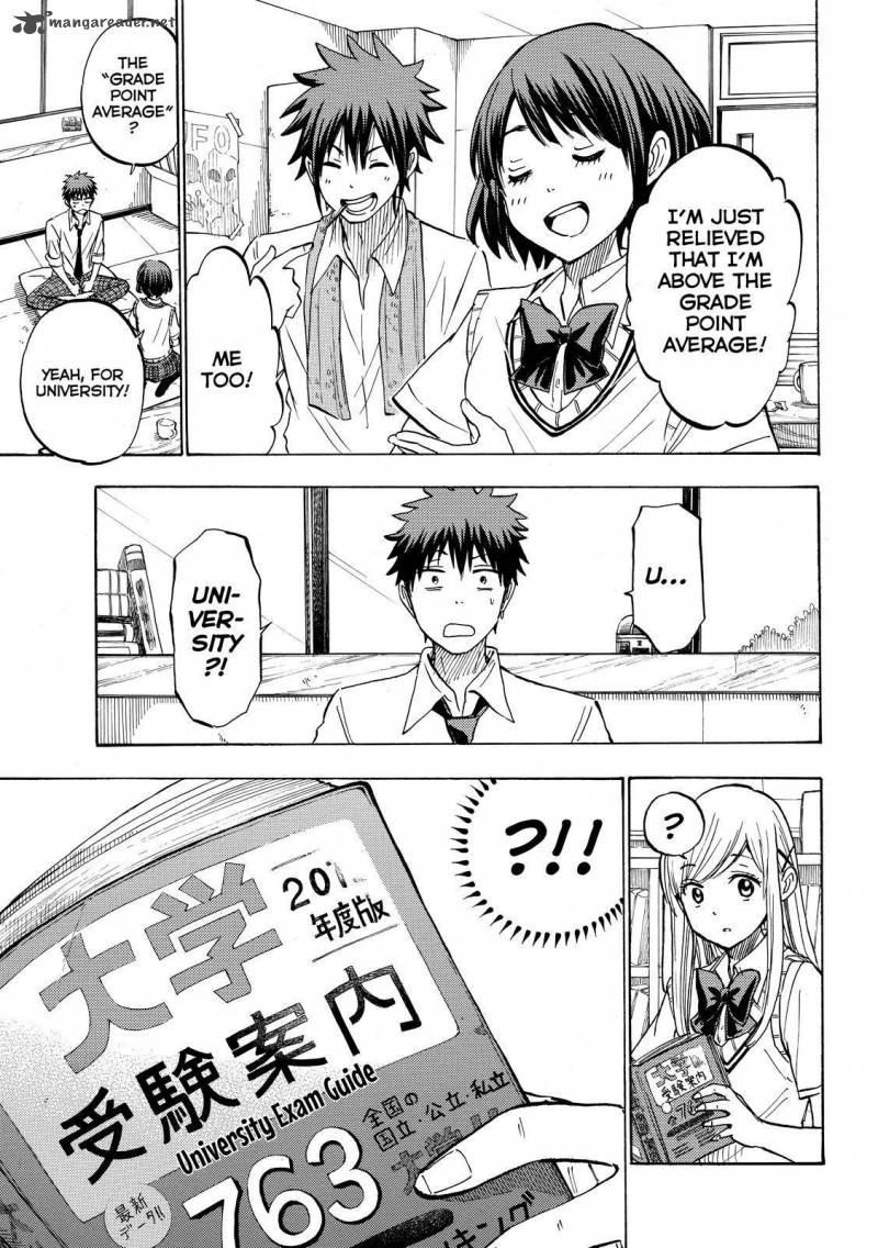 Yamada Kun To 7 Nin No Majo 226 3