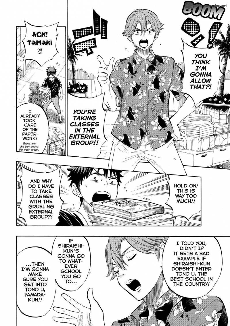 Yamada Kun To 7 Nin No Majo 227 4
