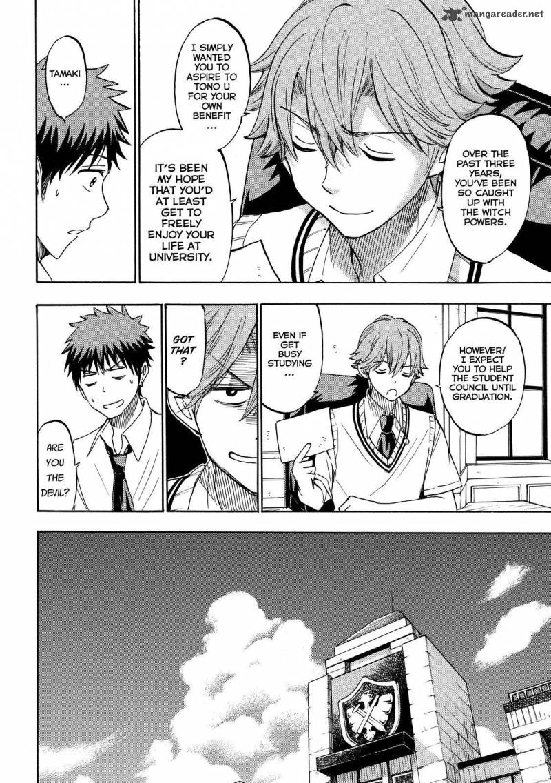 Yamada Kun To 7 Nin No Majo 230 12