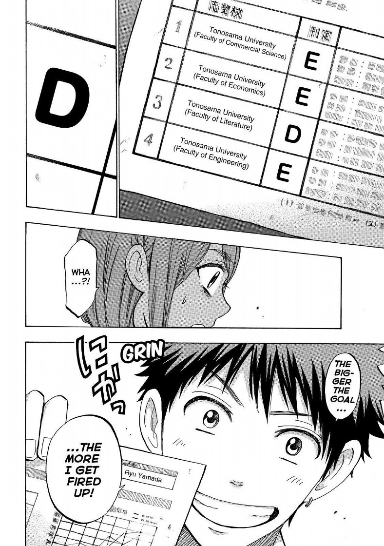 Yamada Kun To 7 Nin No Majo 233 10