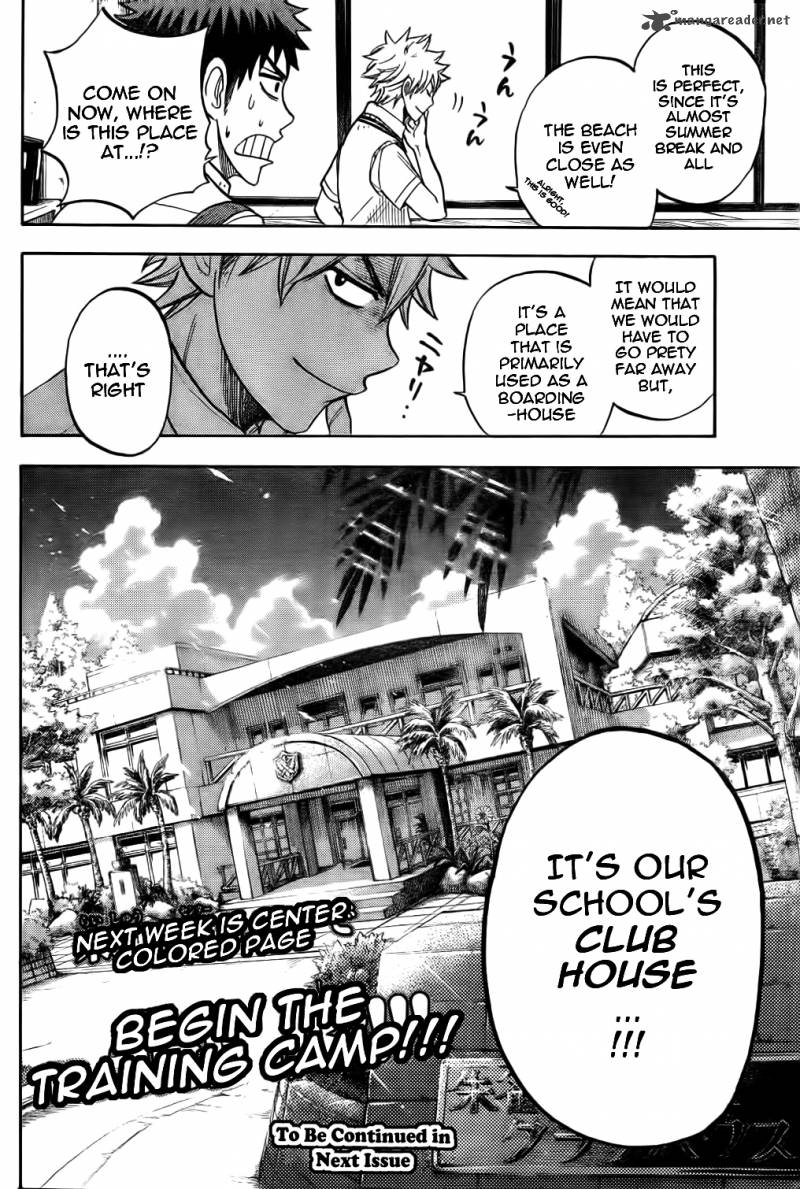 Yamada Kun To 7 Nin No Majo 24 20