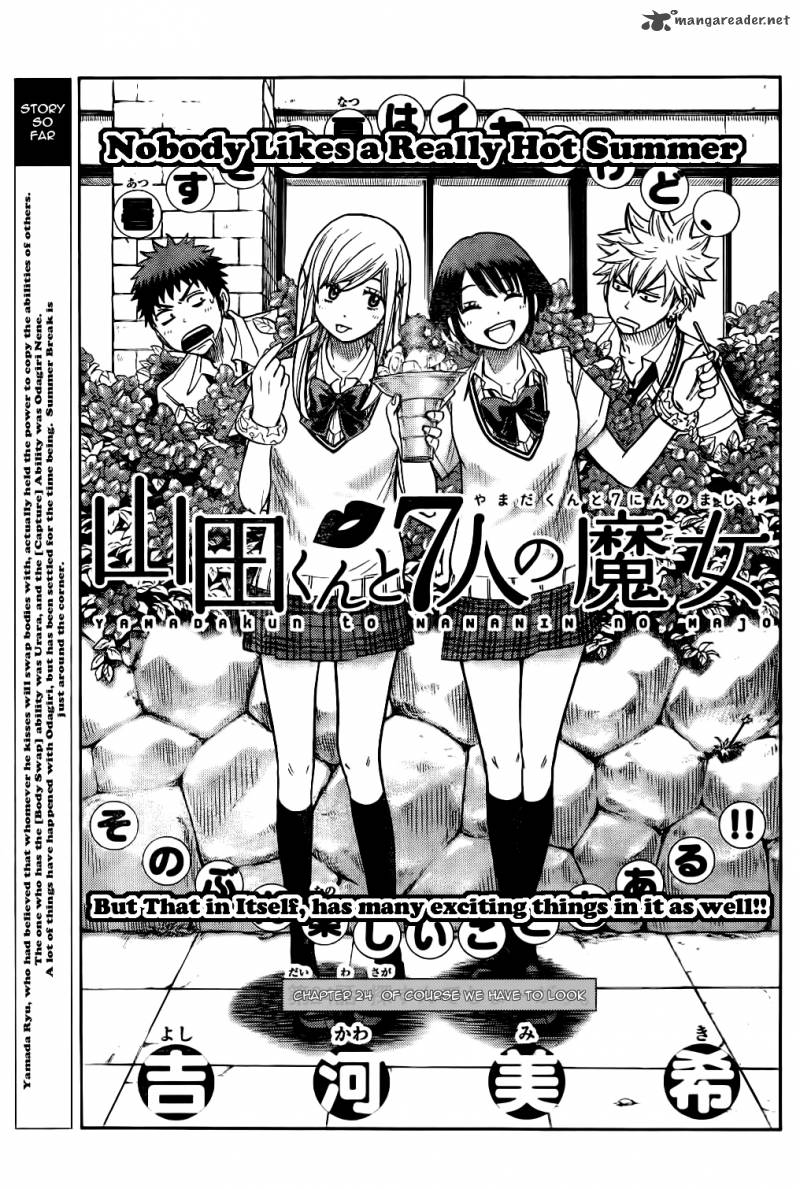 Yamada Kun To 7 Nin No Majo 24 3