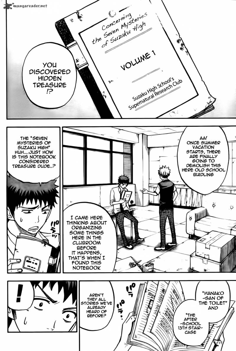 Yamada Kun To 7 Nin No Majo 24 4