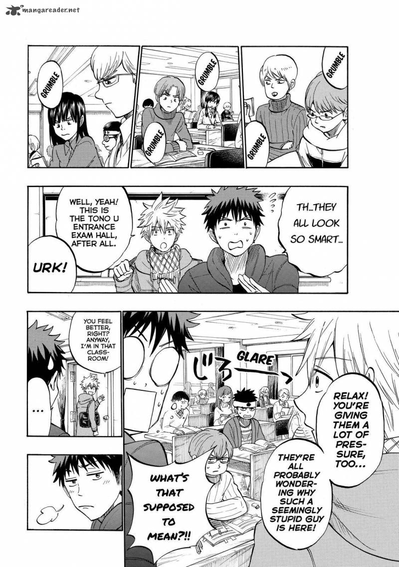 Yamada Kun To 7 Nin No Majo 240 14