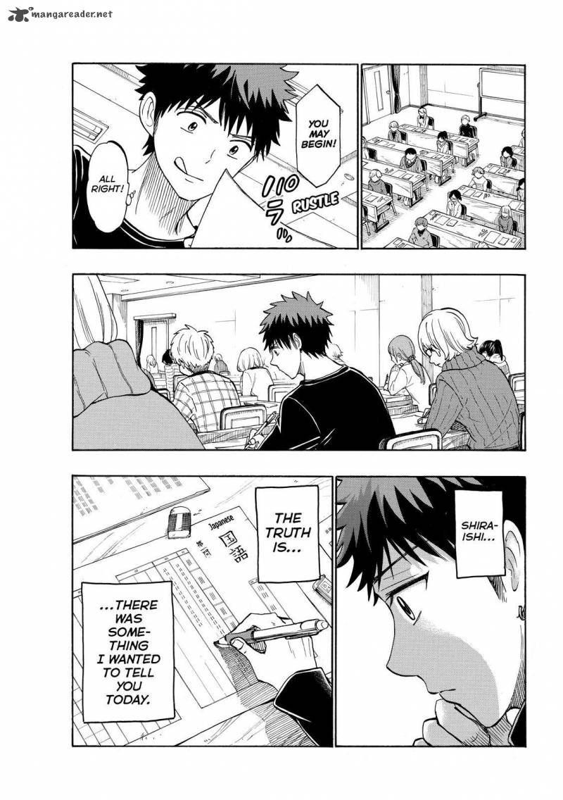 Yamada Kun To 7 Nin No Majo 240 15