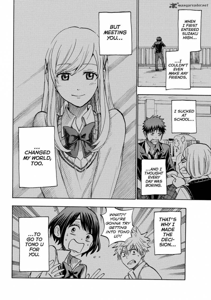 Yamada Kun To 7 Nin No Majo 240 16