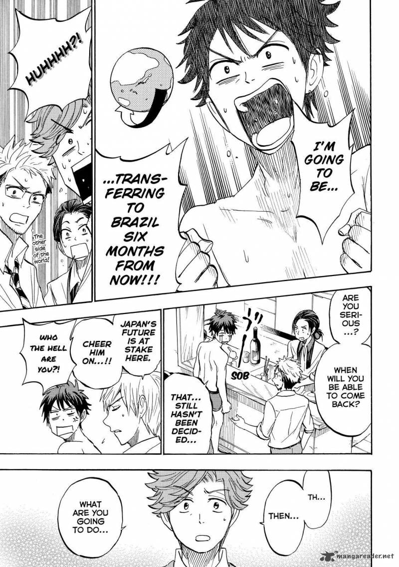 Yamada Kun To 7 Nin No Majo 242 11