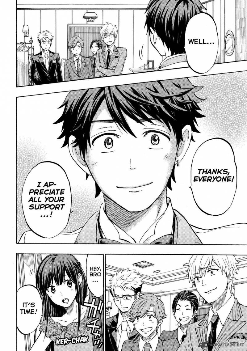 Yamada Kun To 7 Nin No Majo 243 14