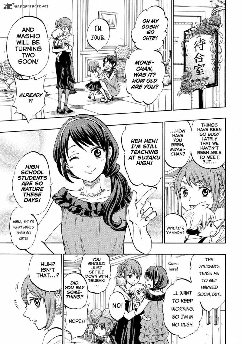 Yamada Kun To 7 Nin No Majo 243 5