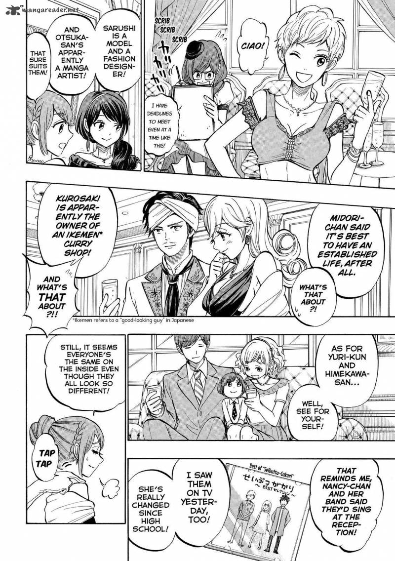 Yamada Kun To 7 Nin No Majo 243 6