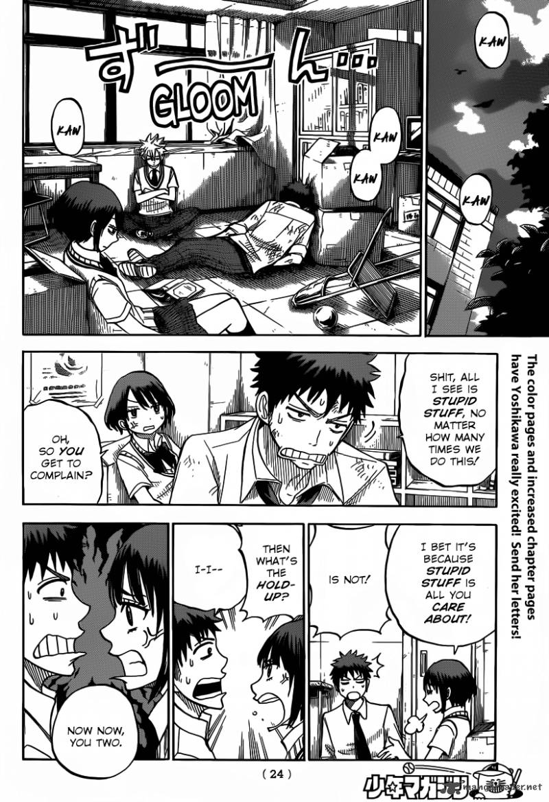 Yamada Kun To 7 Nin No Majo 35 16