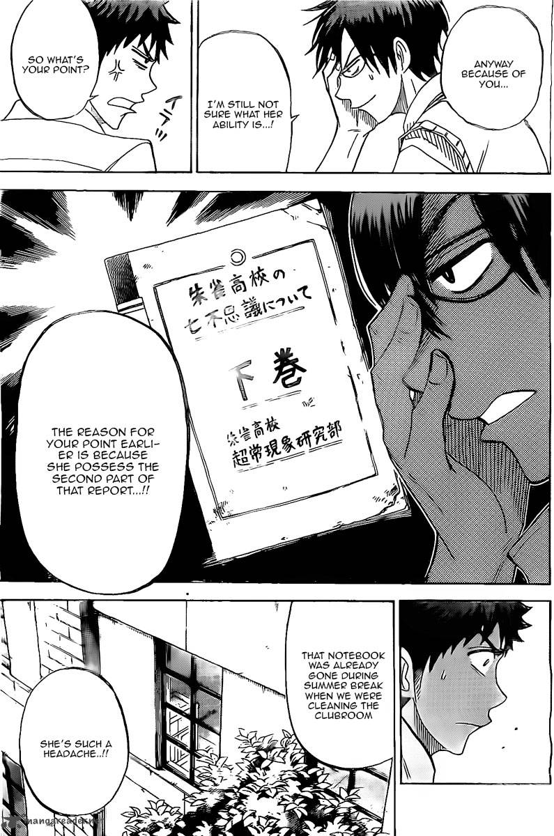 Yamada Kun To 7 Nin No Majo 45 11