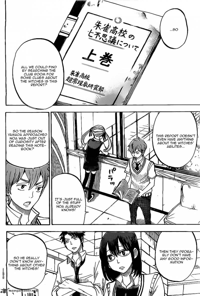 Yamada Kun To 7 Nin No Majo 45 4