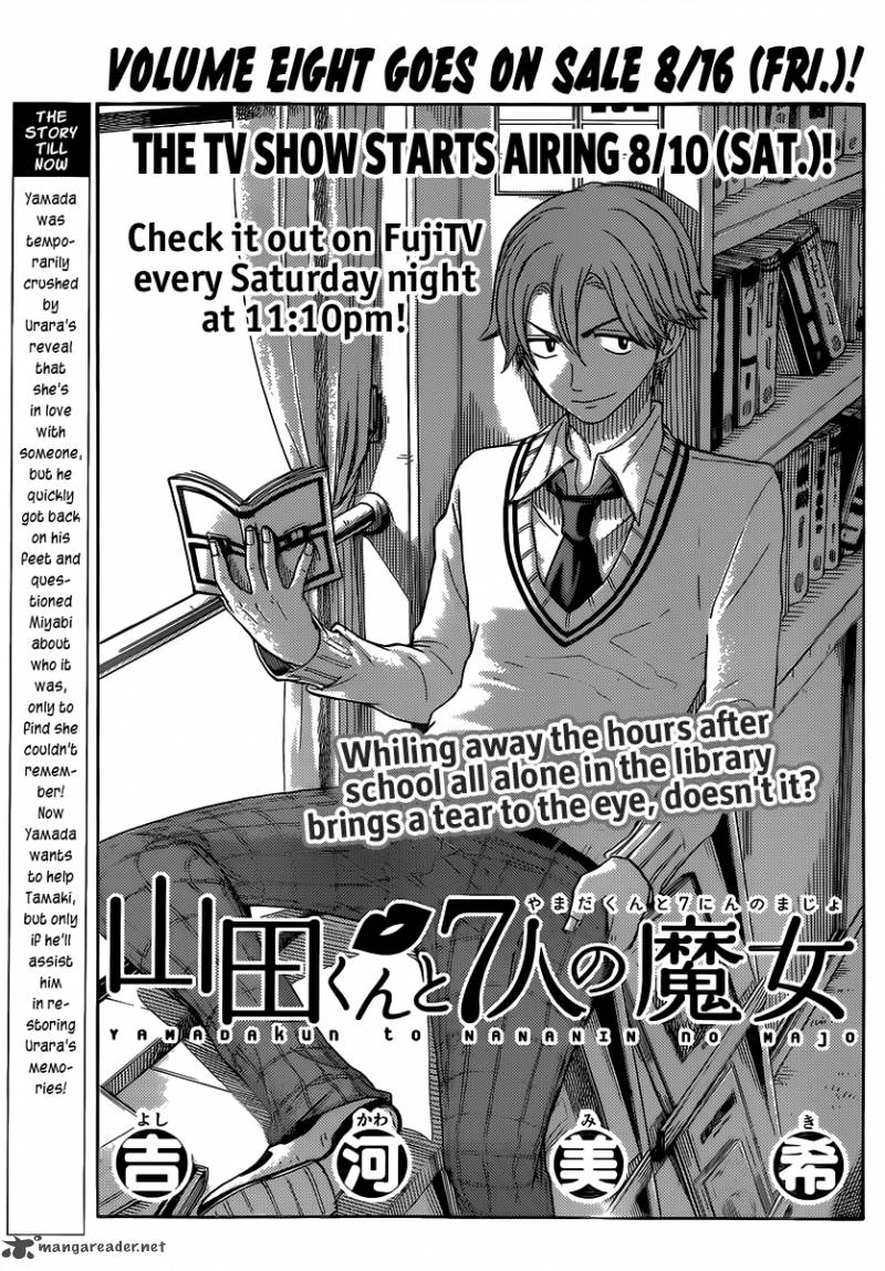 Yamada Kun To 7 Nin No Majo 71 1