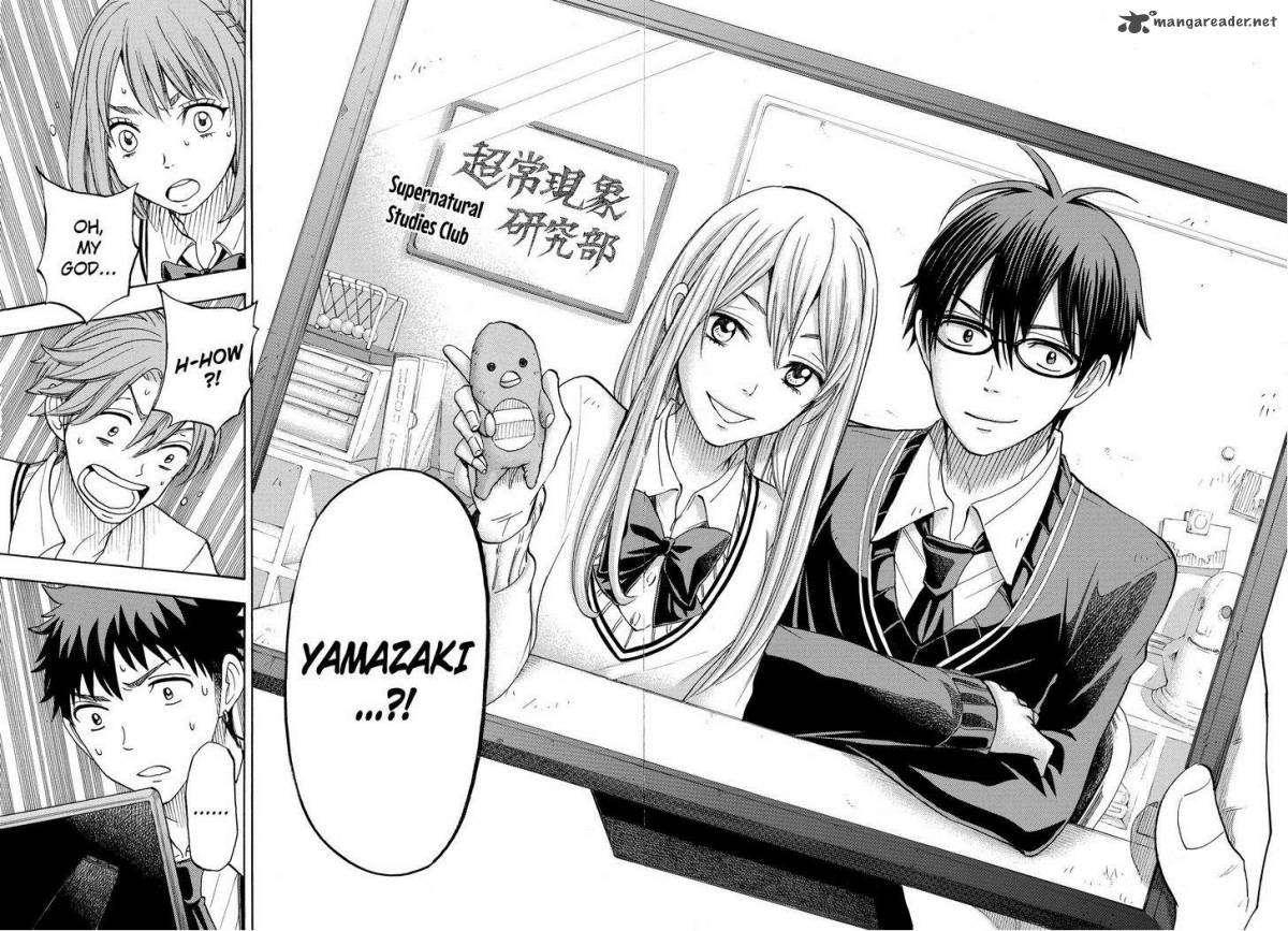 Yamada Kun To 7 Nin No Majo 83 18