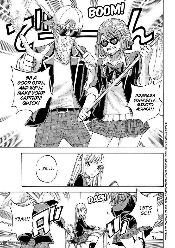 Yamada Kun To 7 Nin No Majo 86 3