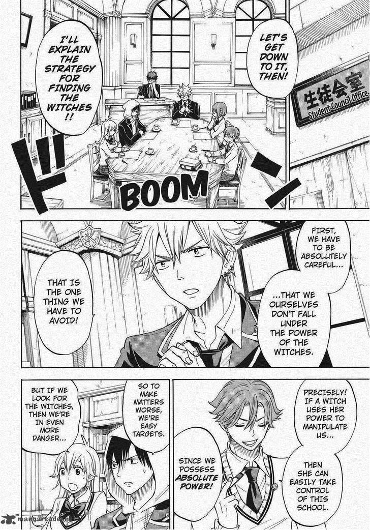 Yamada Kun To 7 Nin No Majo 96 4