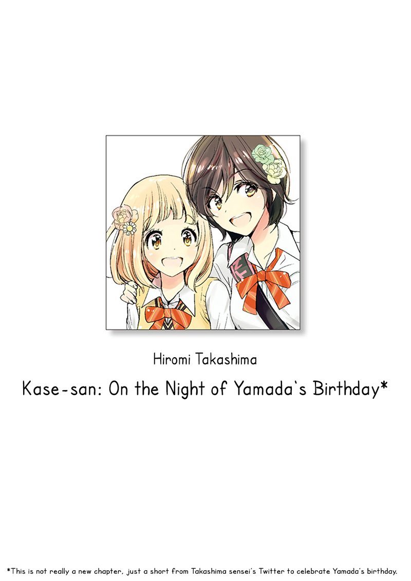 Yamada To Kase San 16e 1