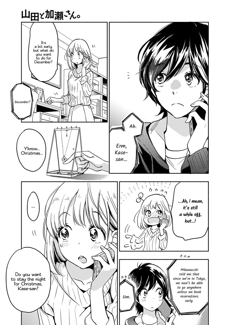 Yamada To Kase San 18 6