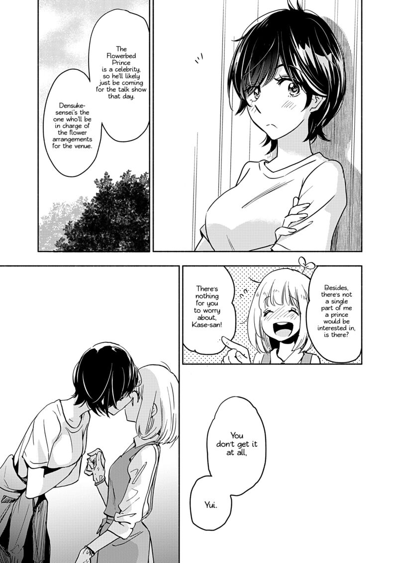 Yamada To Kase San 44 10