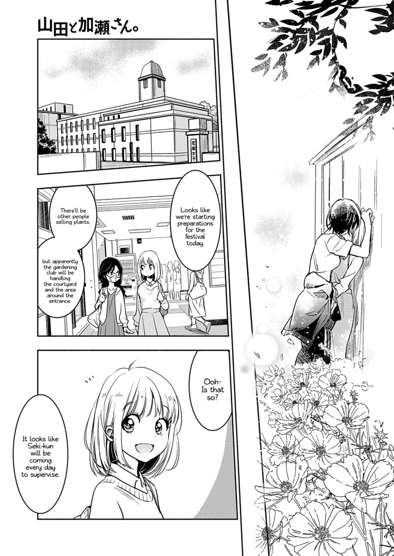 Yamada To Kase San 44 12