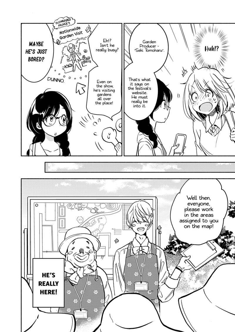 Yamada To Kase San 44 13