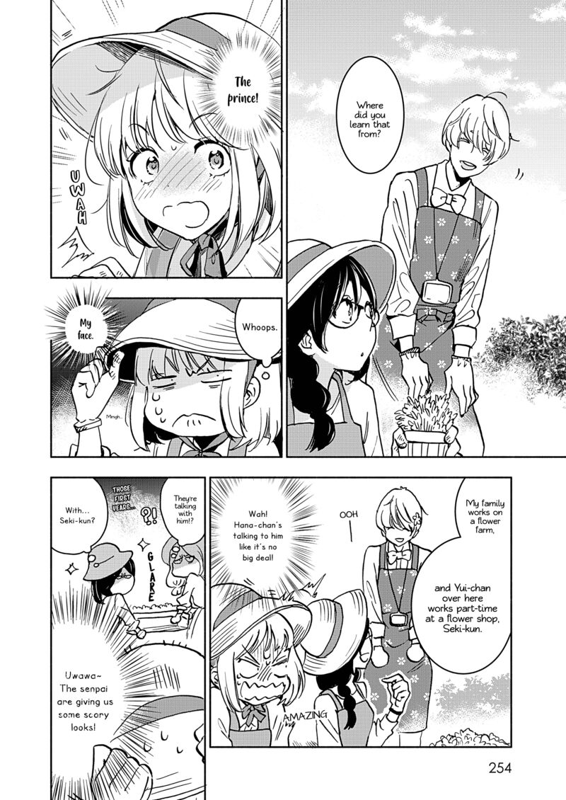 Yamada To Kase San 44 17