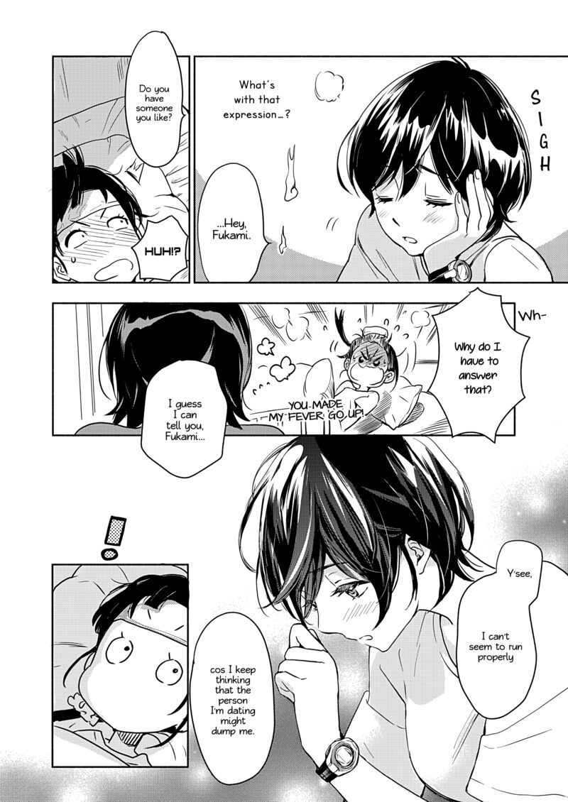 Yamada To Kase San 45 11