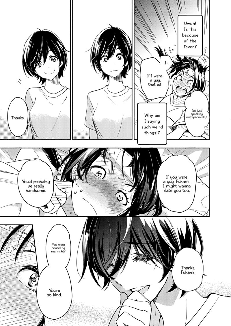 Yamada To Kase San 45 14