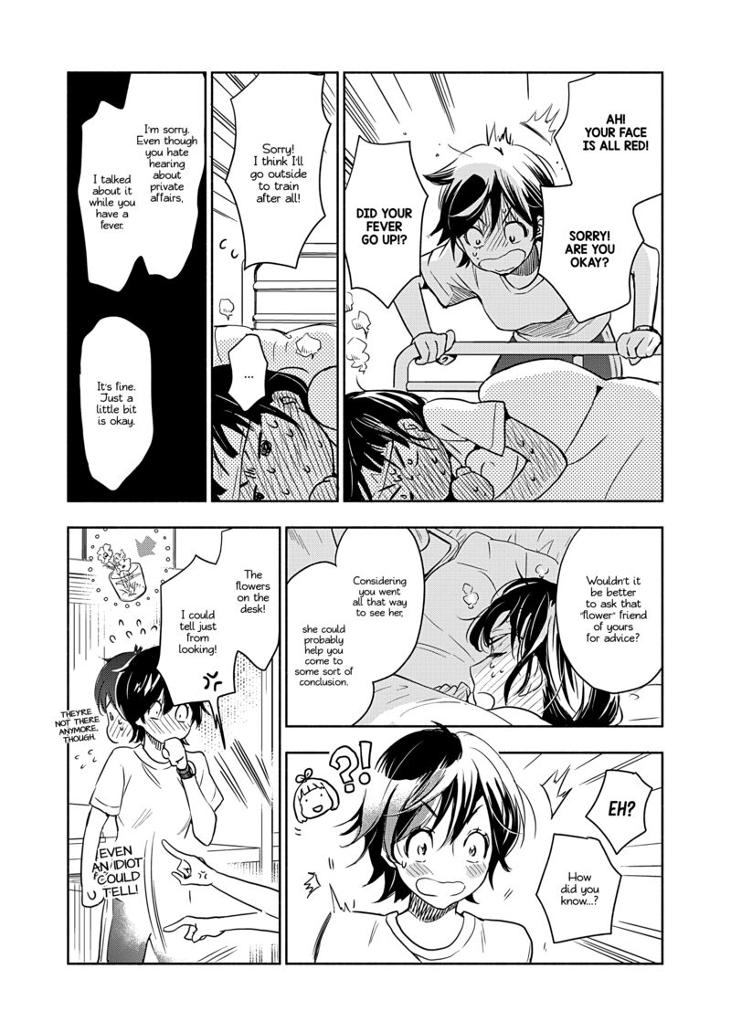 Yamada To Kase San 45 15