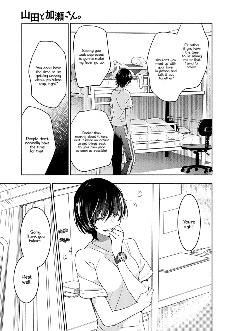 Yamada To Kase San 45 16