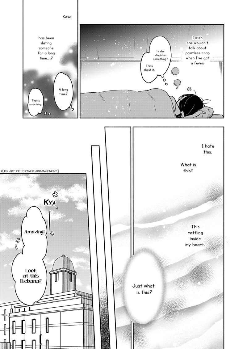 Yamada To Kase San 45 18