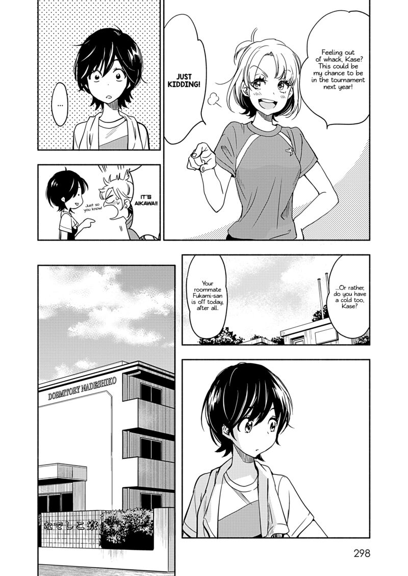 Yamada To Kase San 45 7