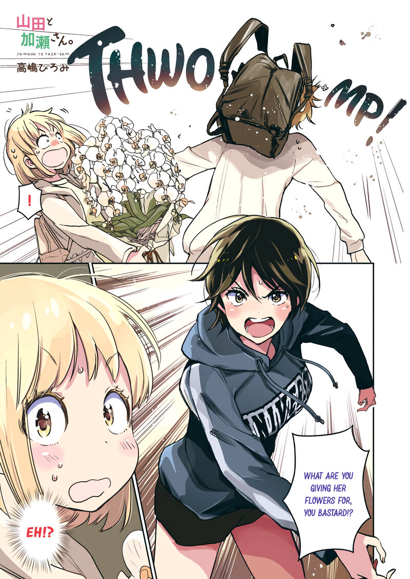 Yamada To Kase San 46 2