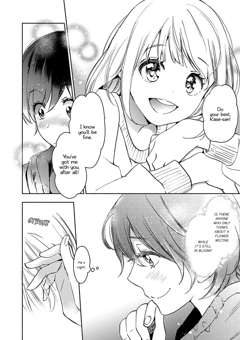 Yamada To Kase San 46 26