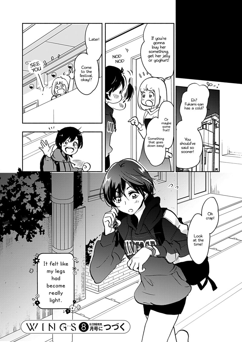 Yamada To Kase San 46 28