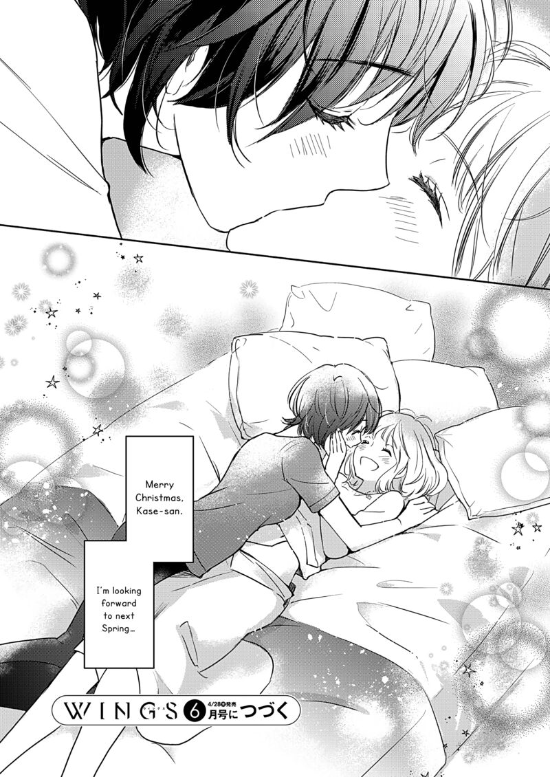 Yamada To Kase San 49 27