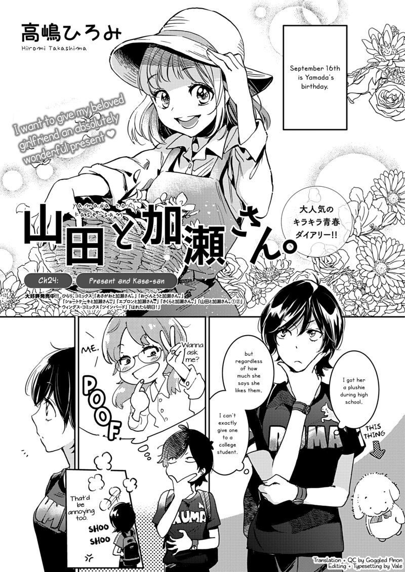 Yamada To Kase San 50 2