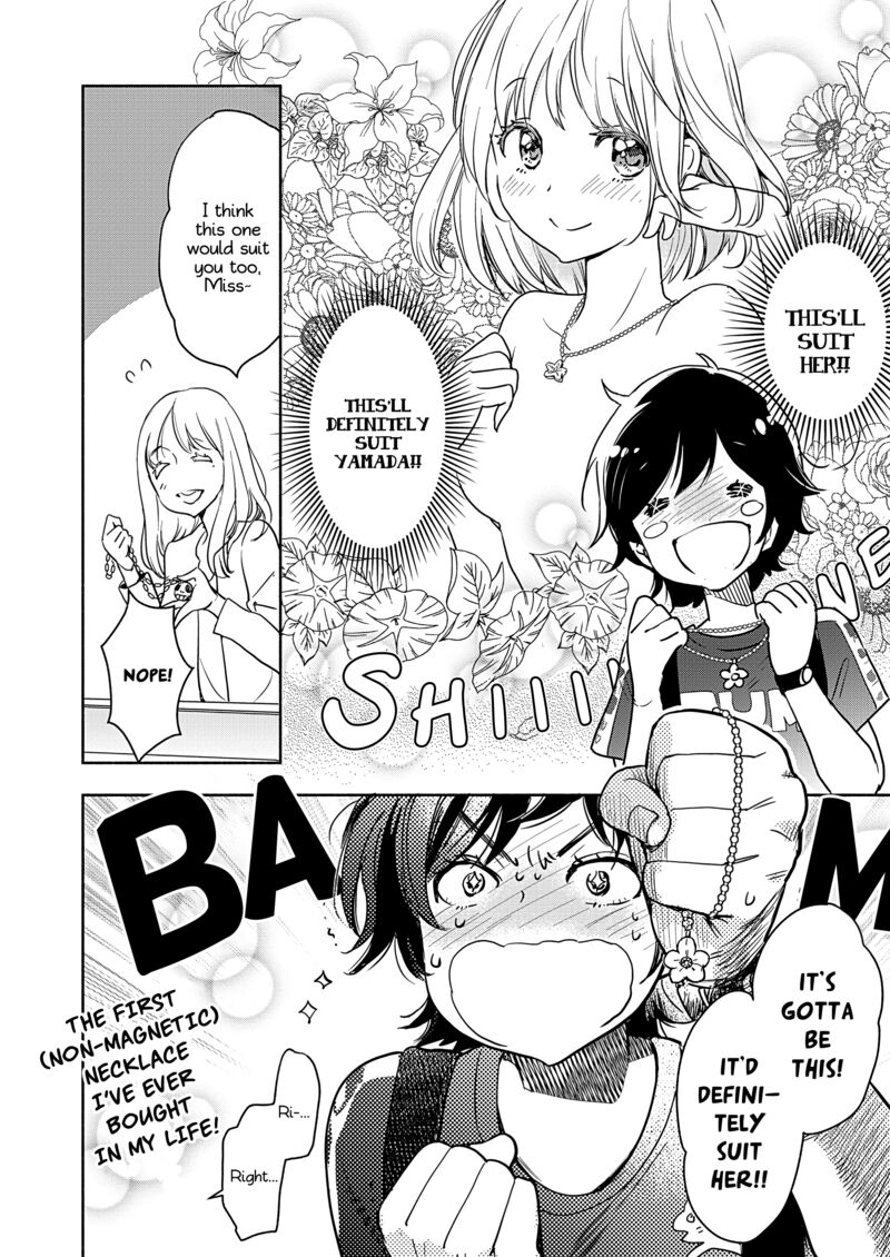 Yamada To Kase San 50 9