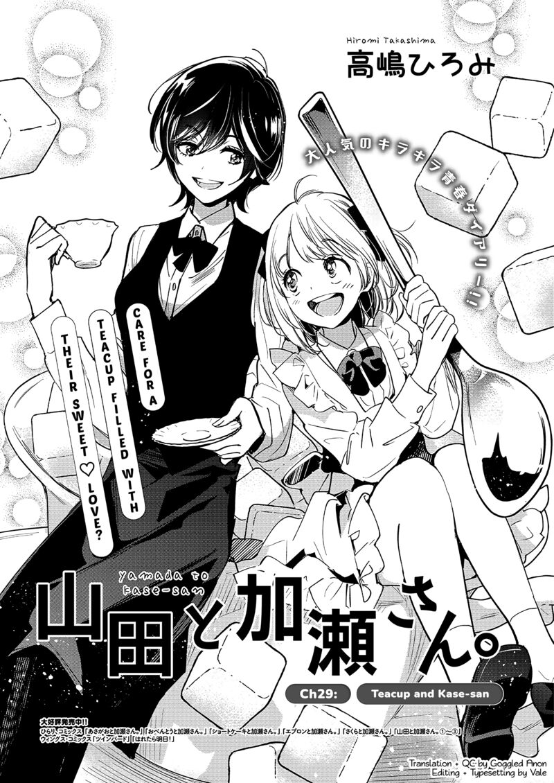 Yamada To Kase San 52 2