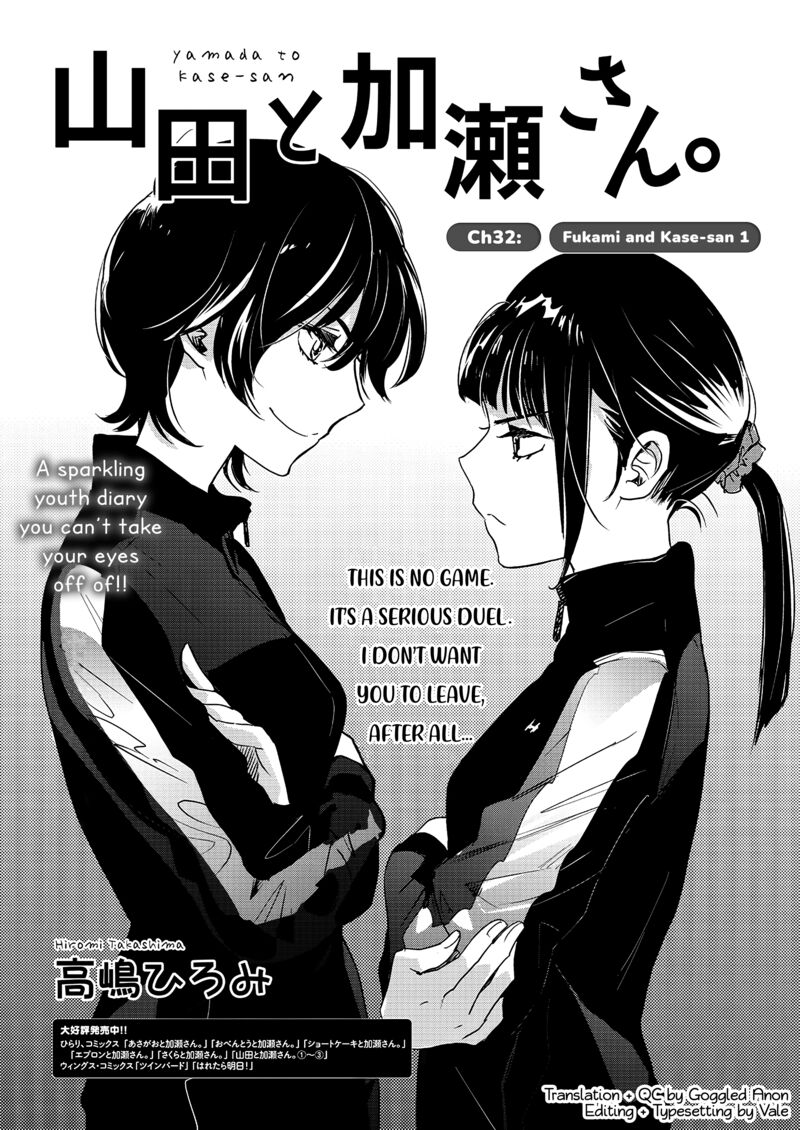 Yamada To Kase San 53 2